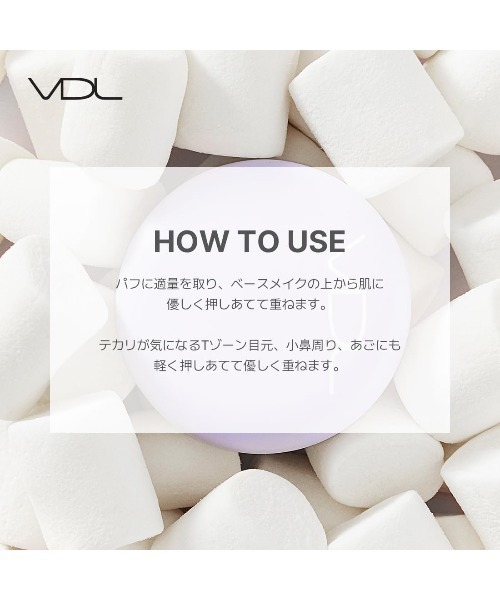 VDL(ブイディーエル)の「VDL パーフェクティング シルキーフィット カバー クッションファンデーション(ファンデーション・レディース・A02/V03/V02・FREE)」の22枚目の写真