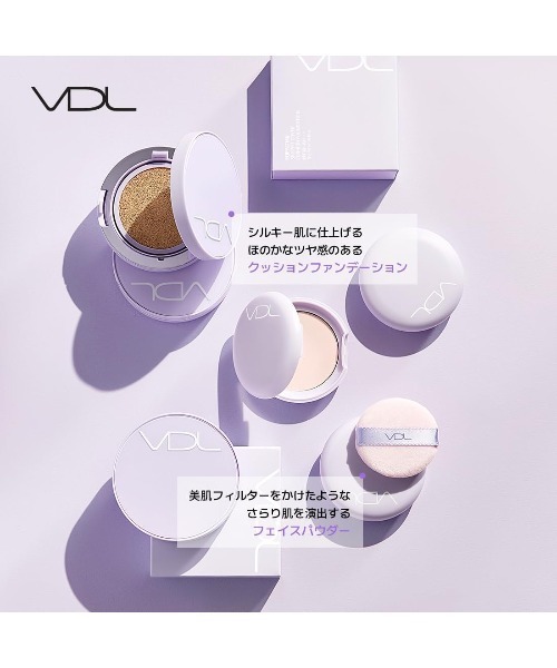 VDL(ブイディーエル)の「VDL パーフェクティング シルキーフィット カバー クッションファンデーション(ファンデーション・レディース・A02/V03/V02・FREE)」の21枚目の写真