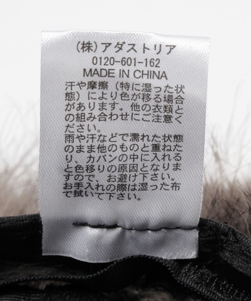 LAKOLE（ラコレ）の「フライトキャップ / 149310（キャップ・メンズ・ブラック/カーキ・9）」の21枚目の写真