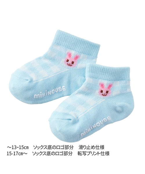 MIKI HOUSE（ミキハウス）の「ローカットソックスパック３足セット(11cm-17cm)（ソックス/靴下・キッズ・イエロー/ピンク/ブルー/マルチ・15cm/13cm/11cm/11-13cm/13-15cm/15-17cm）」の21枚目の写真