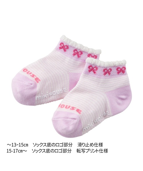 MIKI HOUSE（ミキハウス）の「ローカットソックスパック３足セット(11cm-17cm)（ソックス/靴下・キッズ・イエロー/ピンク/ブルー/マルチ・15cm/13cm/11cm/11-13cm/13-15cm/15-17cm）」の22枚目の写真