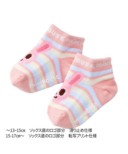 MIKI HOUSE（ミキハウス）の「ローカットソックスパック３足セット(11cm-17cm)（ソックス/靴下・キッズ・イエロー/ピンク/ブルー/マルチ・15cm/13cm/11cm/11-13cm/13-15cm/15-17cm）」の15枚目の写真