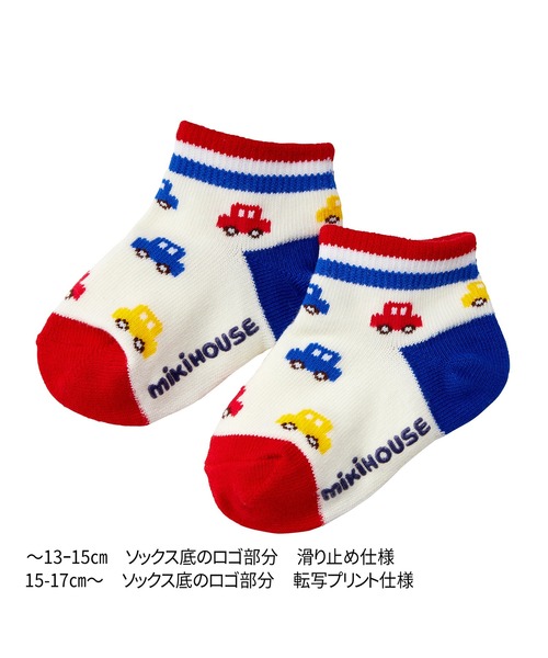 MIKI HOUSE（ミキハウス）の「ローカットソックスパック３足セット(11cm-17cm)（ソックス/靴下・キッズ・イエロー/ピンク/ブルー/マルチ・15cm/13cm/11cm/11-13cm/13-15cm/15-17cm）」の9枚目の写真