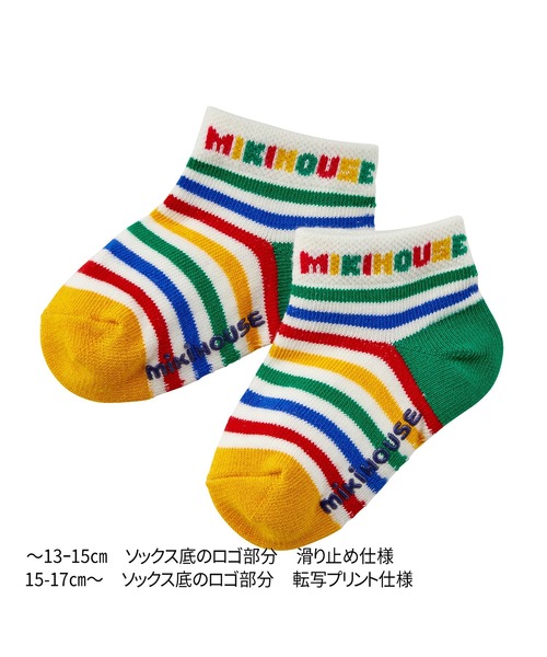 MIKI HOUSE（ミキハウス）の「ローカットソックスパック３足セット(11cm-17cm)（ソックス/靴下・キッズ・イエロー/ピンク/ブルー/マルチ・15cm/13cm/11cm/11-13cm/13-15cm/15-17cm）」の11枚目の写真