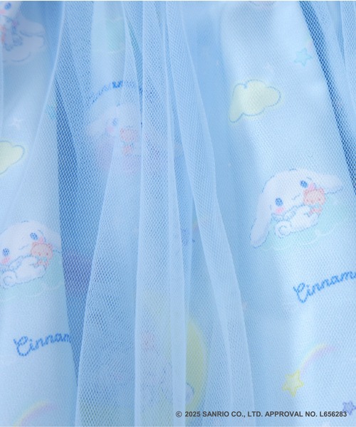 KP（ケーピー）の「【シナモロールコラボ】チュールスカート(90～130)（スカート・キッズ・サックスブルー/ラベンダー・90cm/100cm/110cm/120cm/130cm）」の5枚目の写真