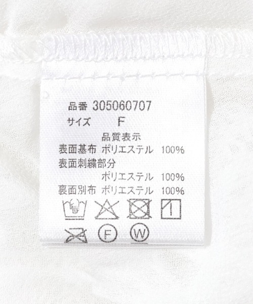 flower(フラワー)の「ボタニカルシアートップ(シャツ/ブラウス・レディース・ホワイト/アイボリー/ブルー/ピンク・FREE)」の12枚目の写真