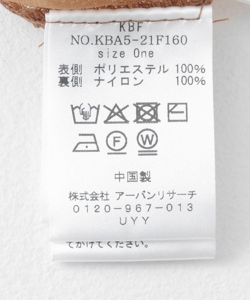 KBF(ケイビーエフ)の「リバーシブルレイヤードチュールカットソー(Tシャツ/カットソー・レディース・ブラック系その他/ピンク系その他/ホワイト系その他・ONE)」の5枚目の写真