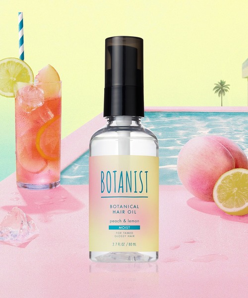 セール】BOTANIST ボタニスト 2025年夏限定 ボタニカル ヘアオイル