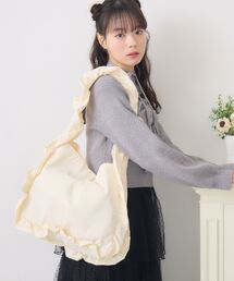 ems excite（エムズエキサイト）の「フリルトートバッグ（ショルダーバッグ）」