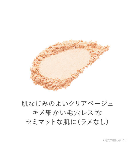 TOUT VERT(トゥヴェール)の「【NEW】トゥヴェール 薬用プレストサンスクリーン<医薬部外品>(日焼け止め/UVケア・レディース・クリアベージュ・FREE)」の2枚目の写真