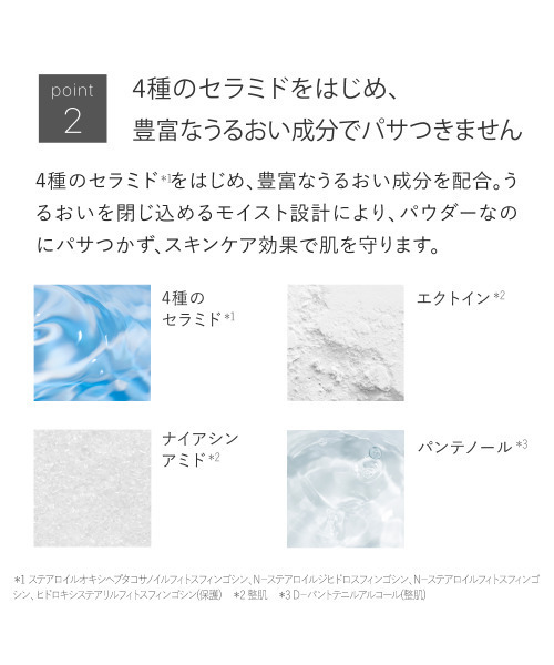 TOUT VERT(トゥヴェール)の「【NEW】トゥヴェール 薬用プレストサンスクリーン<医薬部外品>(日焼け止め/UVケア・レディース・クリアベージュ・FREE)」の5枚目の写真