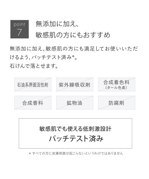 TOUT VERT(トゥヴェール)の「【NEW】トゥヴェール 薬用プレストサンスクリーン<医薬部外品>(日焼け止め/UVケア・レディース・クリアベージュ・FREE)」の10枚目の写真