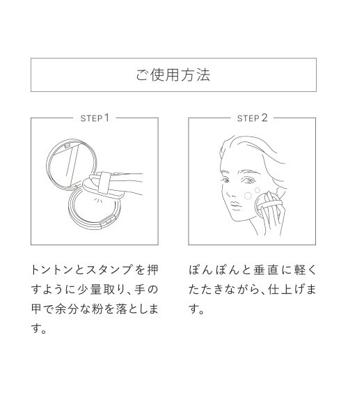 TOUT VERT(トゥヴェール)の「【NEW】トゥヴェール 薬用プレストサンスクリーン<医薬部外品>(日焼け止め/UVケア・レディース・クリアベージュ・FREE)」の13枚目の写真