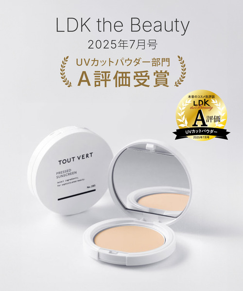 TOUT VERT(トゥヴェール)の「【NEW】トゥヴェール 薬用プレストサンスクリーン<医薬部外品>(日焼け止め/UVケア・レディース・クリアベージュ・FREE)」の15枚目の写真