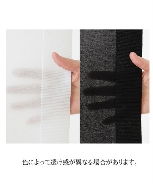 nissen（ニッセン）の「【アイスクリーンプレミアム】クルーネック5分袖ニットカーディガン（持続冷感・接触冷感・毛玉になりにくい・UVカット・洗濯機で洗える・遮熱）＜大きいサイズ有＞（カーディガン/ボレロ・レディース・グリーン/杢グレー/オフホワイト/ブルー/ブラック・S/M/L/LL/3L）」の20枚目の写真