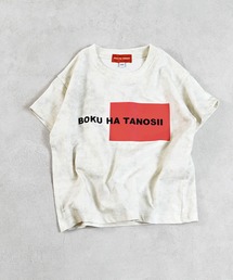 【BOKU HA TANOSII】別注ピグメントKids Tee