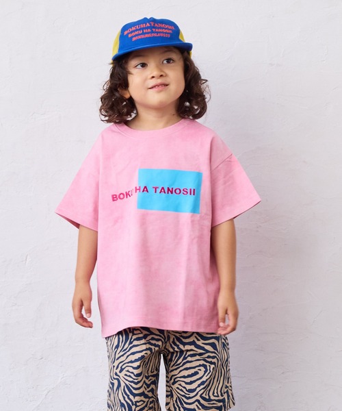 BOKU HA TANOSII(ボク ハ タノシイ)の「【BOKU HA TANOSII】別注ピグメントKids Tee(Tシャツ/カットソー・キッズ・ブラック/ホワイト/ピンク・100/130/120/110/90/150/140)」の3枚目の写真