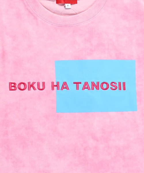 BOKU HA TANOSII(ボク ハ タノシイ)の「【BOKU HA TANOSII】別注ピグメントKids Tee(Tシャツ/カットソー・キッズ・ブラック/ホワイト/ピンク・100/130/120/110/90/150/140)」の8枚目の写真