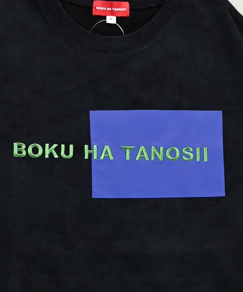 BOKU HA TANOSII(ボク ハ タノシイ)の「【BOKU HA TANOSII】別注ピグメントKids Tee(Tシャツ/カットソー・キッズ・ブラック/ホワイト/ピンク・100/130/120/110/90/150/140)」の10枚目の写真