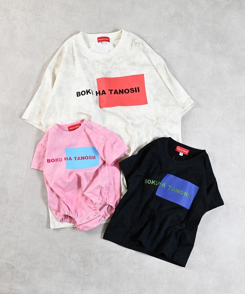 BOKU HA TANOSII(ボク ハ タノシイ)の「【BOKU HA TANOSII】別注ピグメントKids Tee(Tシャツ/カットソー・キッズ・ブラック/ホワイト/ピンク・100/130/120/110/90/150/140)」の11枚目の写真