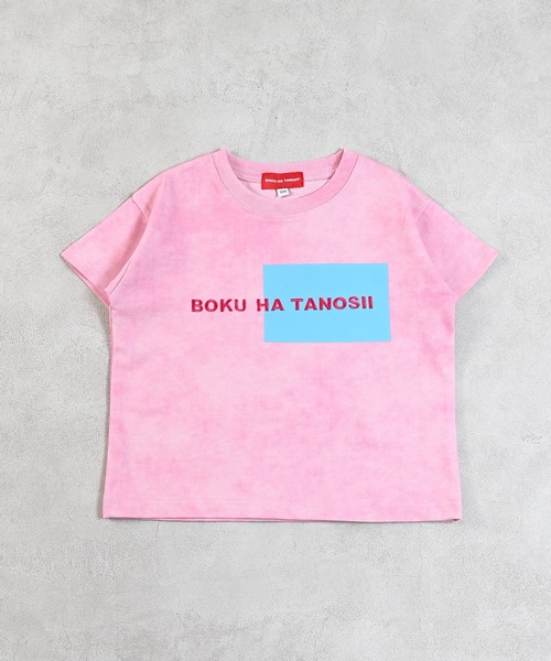 BOKU HA TANOSII(ボク ハ タノシイ)の「【BOKU HA TANOSII】別注ピグメントKids Tee(Tシャツ/カットソー・キッズ・ブラック/ホワイト/ピンク・100/130/120/110/90/150/140)」の12枚目の写真