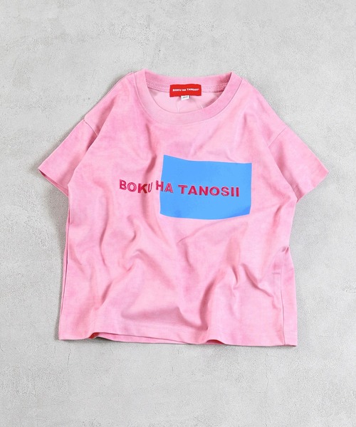 BOKU HA TANOSII(ボク ハ タノシイ)の「【BOKU HA TANOSII】別注ピグメントKids Tee(Tシャツ/カットソー・キッズ・ブラック/ホワイト/ピンク・100/130/120/110/90/150/140)」の14枚目の写真