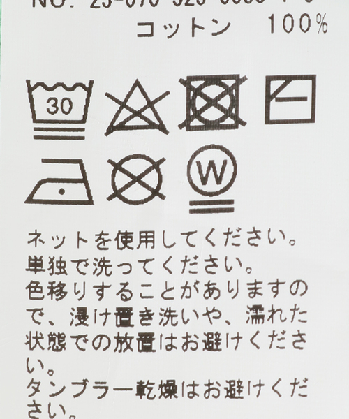 ARIES（アリーズ）の「【ARIES / アリーズ】PREMIUM TEMPLE SWEATSHIRT（スウェット・メンズ・ベージュ/グリーン系その他・MEDIUM/LARGE）」の8枚目の写真