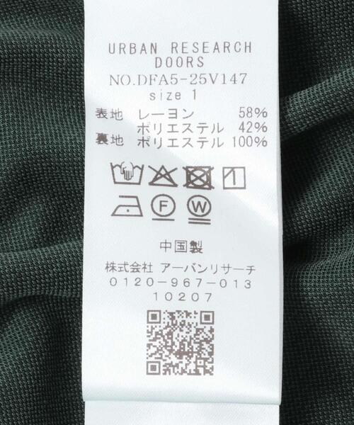 FORK&SPOON(フォークアンドスプーン)の「FORK&SPOON モダールカノコイージースカート(スカート・レディース・ブラック/グリーン系その他・1/2)」の4枚目の写真