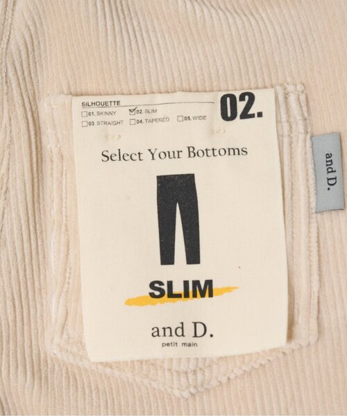 and D. petit main(アンドディープティマイン)の「ソフトタッチカットコールスリムパンツ(その他パンツ・キッズ・ダークブラウン/ダークグリーン/ライトグレー/チャコール/アイボリー・120cm/140cm/90cm/100cm/110cm/130cm)」の19枚目の写真
