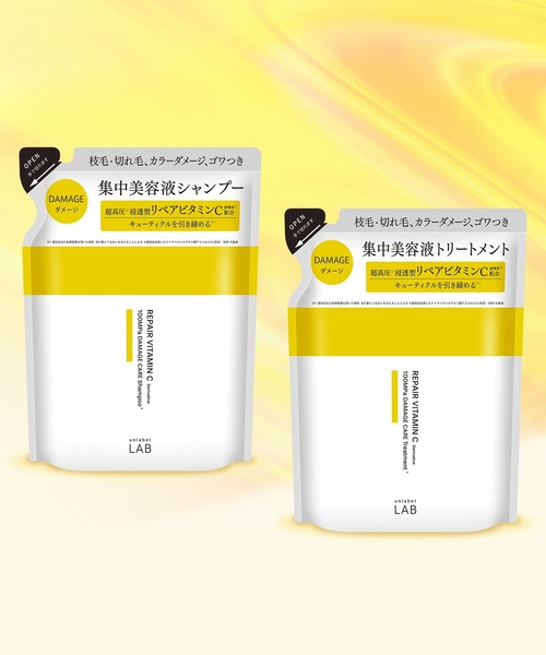 新品・未使用・未開封】blaine シャンプー/トリートメントセット 疎水