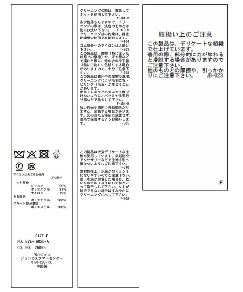 VIS（ビス）の「ダブルカラーポロニットドッキングワンピース（ワンピース・レディース・ライトグレー/ネイビー・FREE）」の9枚目の写真