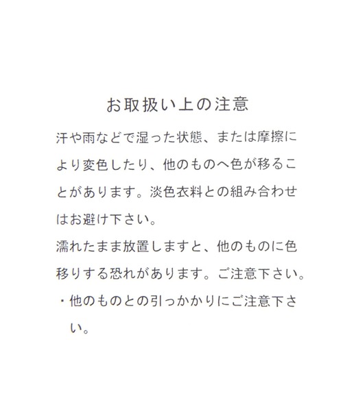 LOWRYS FARM（ローリーズファーム）の「レーストライアングルスカーフ 652444（バンダナ/スカーフ・レディース・ブラック/アイボリー・FREE）」の14枚目の写真