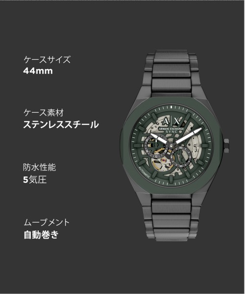 ARMANI EXCHANGE(アルマーニエクスチェンジ)の「アルマーニ・エクスチェンジ 腕時計 メンズ アナログ ステンレス AX4302(アナログ腕時計・メンズ・チャコールグレー・FREE)」の10枚目の写真