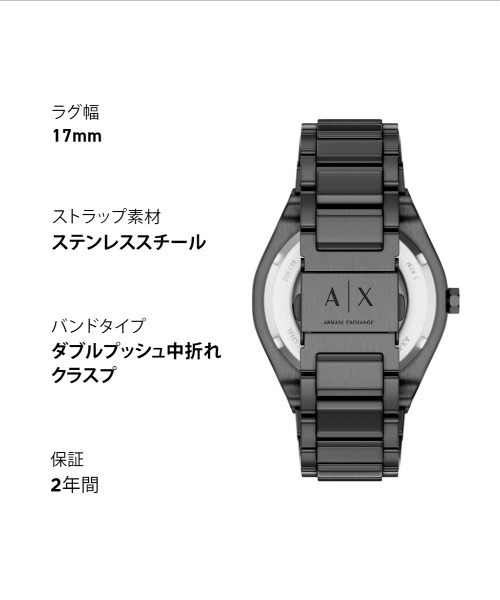 ARMANI EXCHANGE(アルマーニエクスチェンジ)の「アルマーニ・エクスチェンジ 腕時計 メンズ アナログ ステンレス AX4302(アナログ腕時計・メンズ・チャコールグレー・FREE)」の11枚目の写真
