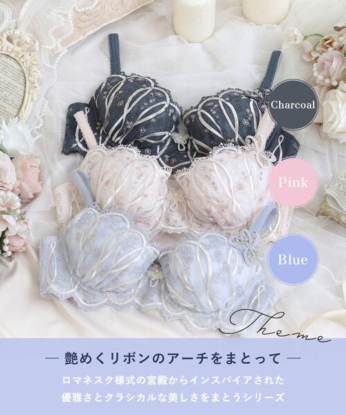 Risa Magli（リサマリ）の「ティターニア ブラジャー （D－F） ＜N Make Type＞（ブラジャー・レディース・ダークグレー/ブルー/ベビーピンク・F75/F70/F65/E75/E70/E65/D75/D65/D70）」の12枚目の写真