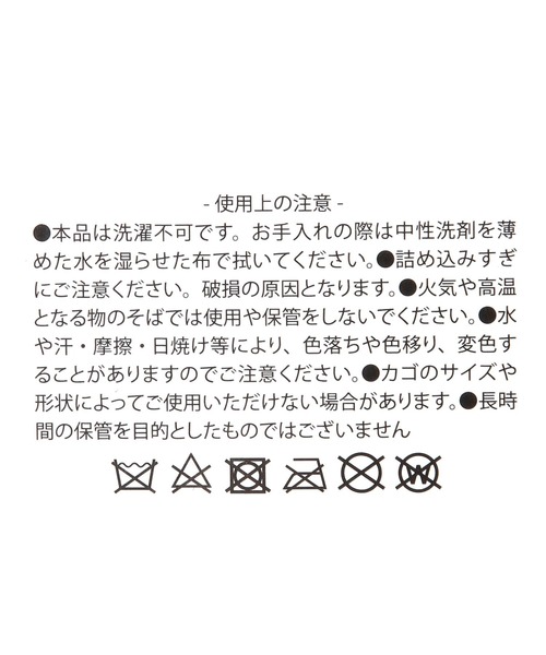 LAKOLE(ラコレ)の「ポケット付きレジカゴ保冷バッグ / 1048949(エコバッグ/サブバッグ・レディース・グレー/ブラック・FREE)」の20枚目の写真