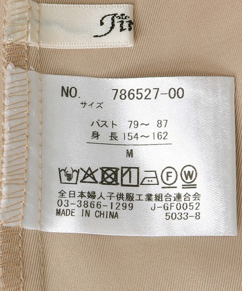 Jines(ジネス)の「クリアツイルフードブルゾン(ブルゾン・レディース・ベージュ/ブラウン/ネイビー・38)」の15枚目の写真
