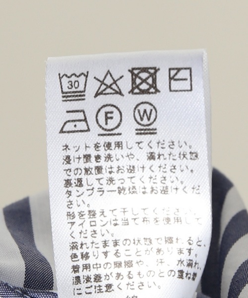 JOURNAL STANDARD relume（ジャーナルスタンダード　レリューム）の「SOLOTEX(R) ショートスリーブ クレイジーパターンシャツ#（シャツ/ブラウス・メンズ・ホワイト/スカイブルー・MEDIUM/LARGE）」の12枚目の写真