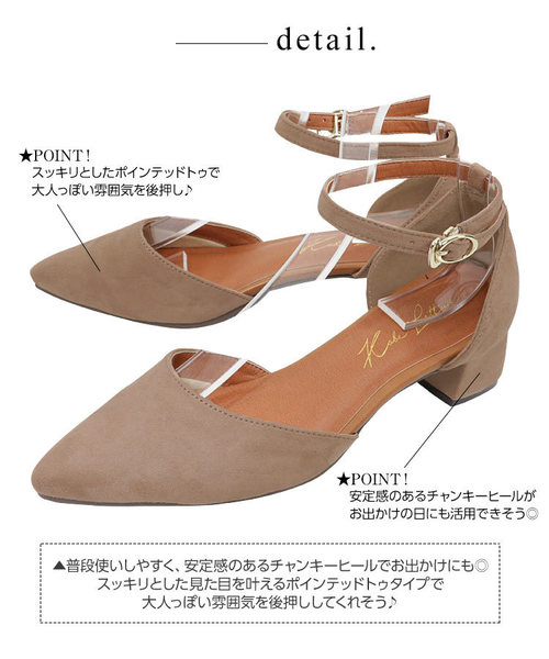 KOBE LETTUCE(コウベレタス)の「チャンキーヒールサイドカットストラップパンプス(パンプス・レディース・ベージュ/チェック/ブラック/パープル系その他・S/M/L/LL)」の11枚目の写真