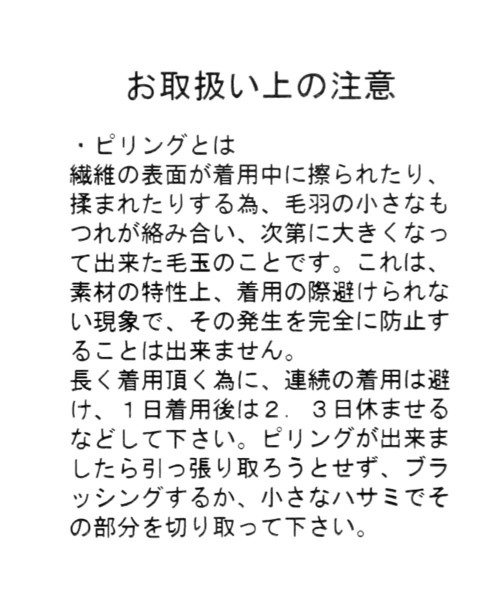 niko and...(ニコアンド)の「リバービッグミリタリージャケット(ミリタリージャケット・レディース・カーキ/ダークブルー・FREE)」の18枚目の写真