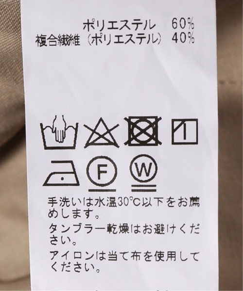 EDIFICE（エディフィス）の「SOLOTEX ツイルテーパードパンツ（スラックス・メンズ・ブラック/ベージュ・SMALL/MEDIUM/LARGE/X-LARGE）」の17枚目の写真