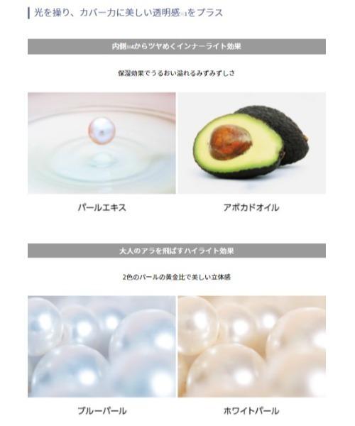 MISSHA（ミシャ）の「【MISSHA/ミシャ】M　クッション　ファンデーション（ネオカバー）（ファンデーション・レディース・No.21 明るい肌色/No.23 自然な肌色・FREE）」の14枚目の写真