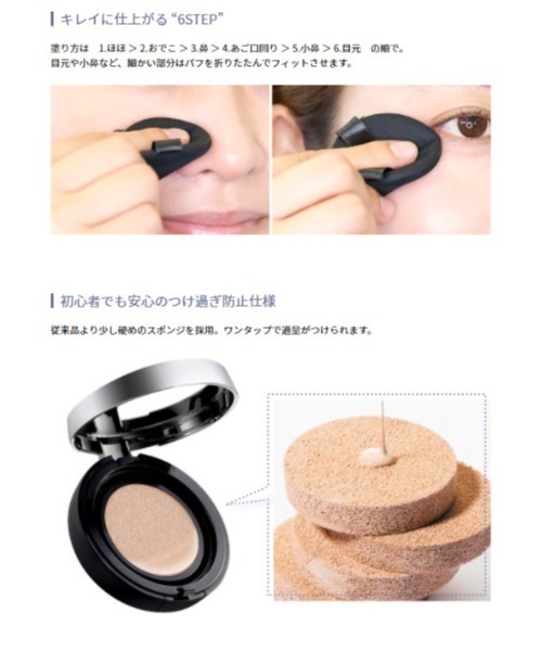 MISSHA/ミシャ】M クッション ファンデーション（ネオカバー