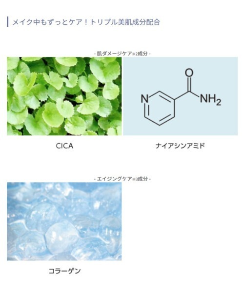 MISSHA（ミシャ）の「【MISSHA/ミシャ】M　クッション　ファンデーション（ネオカバー）（ファンデーション・レディース・No.21 明るい肌色/No.23 自然な肌色・FREE）」の18枚目の写真