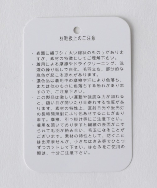 GLOBAL WORK(グローバルワーク)の「爽快リネンミックスパンツ/935401(その他パンツ・メンズ・ライトグレー/カーキ/その他/ダークブラウン/チャコールグレー・SMALL/MEDIUM/LARGE/X-LARGE)」の6枚目の写真