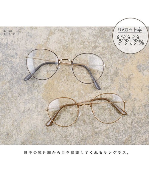 ALTROSE（アルトローズ）の「(9323)ｻﾝｸﾞﾗｽ ﾒｶﾞﾈ（サングラス・レディース・ベージュ/モカ/ブラック/ブロンズ・FREE）」の20枚目の写真