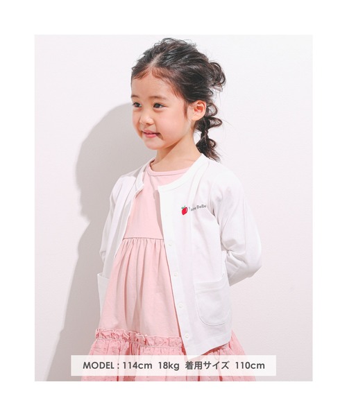 Noeil aime BeBe(ノイユエイムベベ)の「NoeilaimeBeBe/【UV加工】フルーツリンゴ刺繍天竺カーディガン(80~130cm)(カーディガン/ボレロ・キッズ・ホワイト・120/110/100/130/90/80)」の2枚目の写真