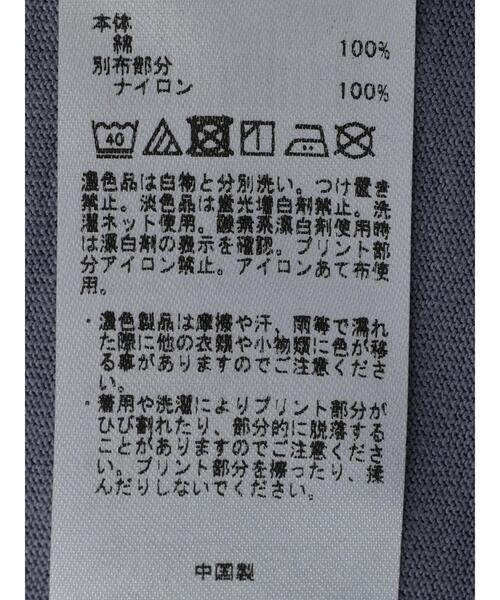 CRAFT STANDARD BOUTIQUE(クラフトスタンダードブティック)の「16/-OE天竺布帛刺繍TEE *(Tシャツ/カットソー・レディース・オフホワイト/ラベンダー/ブルー・S/M/L)」の13枚目の写真