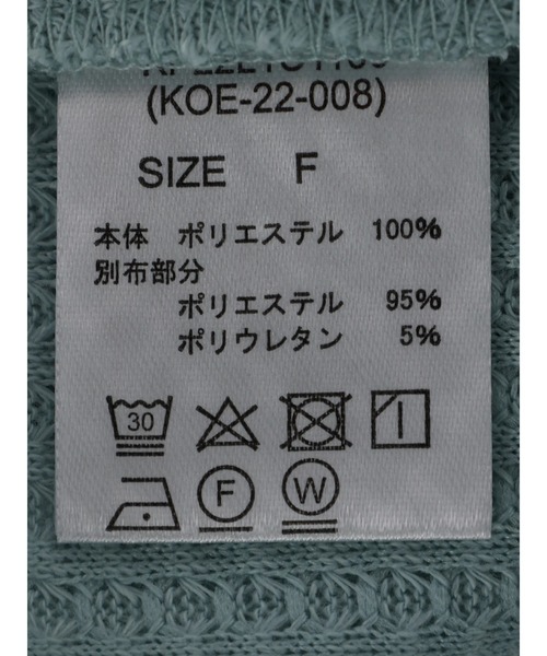 koe(コエ)の「ワッフルヘンリーネックプルオーバー*(Tシャツ/カットソー・レディース・グレー/オレンジ/ミント・FREE)」の14枚目の写真