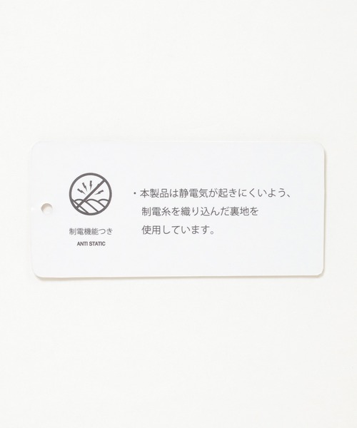 ikka（イッカ）の「細コールフェイクダウンベスト（ダウンベスト・レディース・チャコールグレー/ベージュ・M/L）」の12枚目の写真